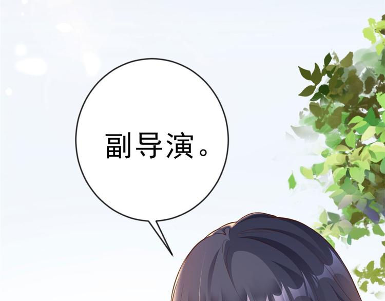 02 全民偶像——花钱的恐惧146