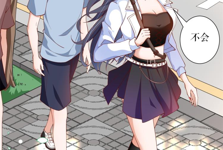 33末日首富——购买武器106