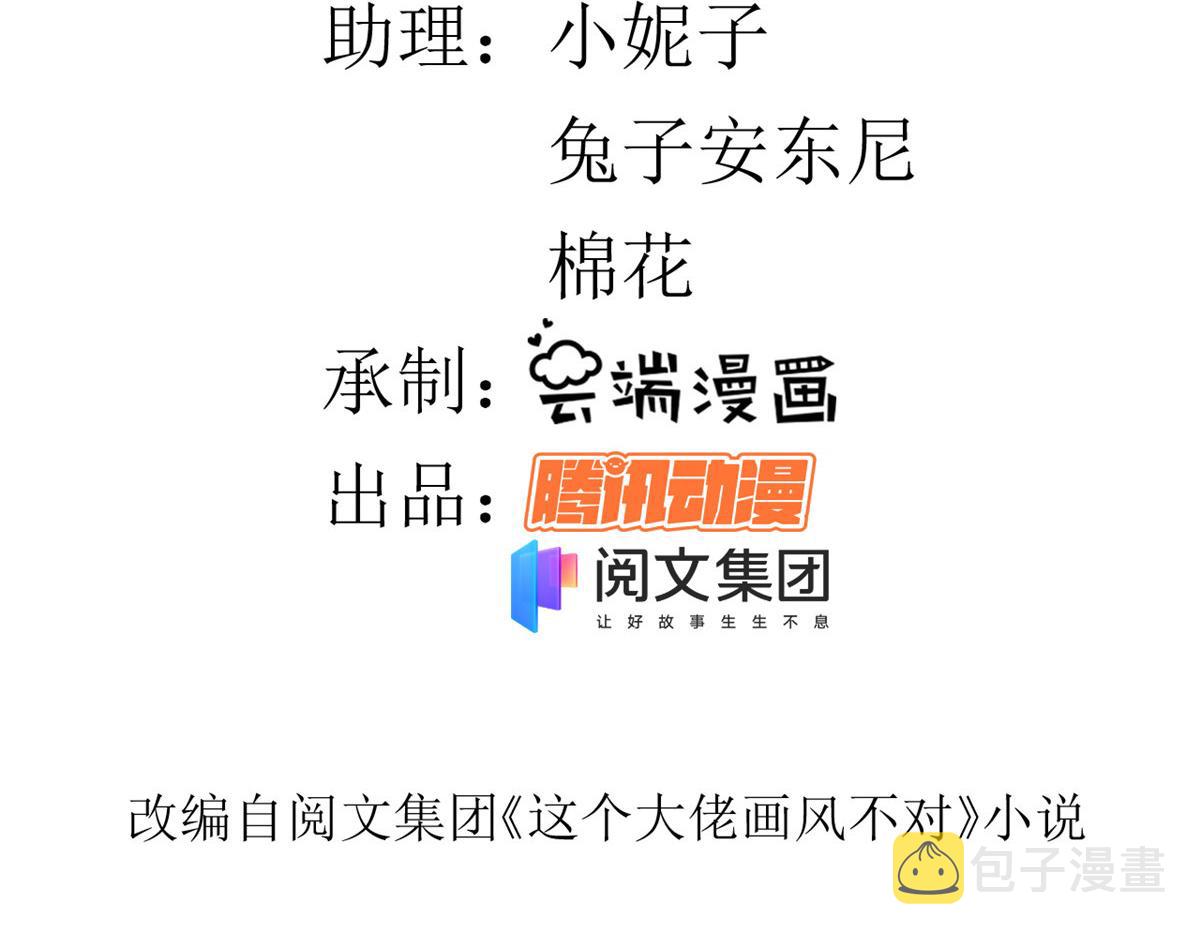 71 王爷万福-抓刺客4