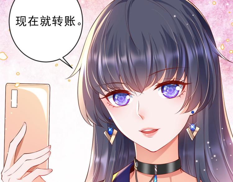 02 全民偶像——花钱的恐惧32