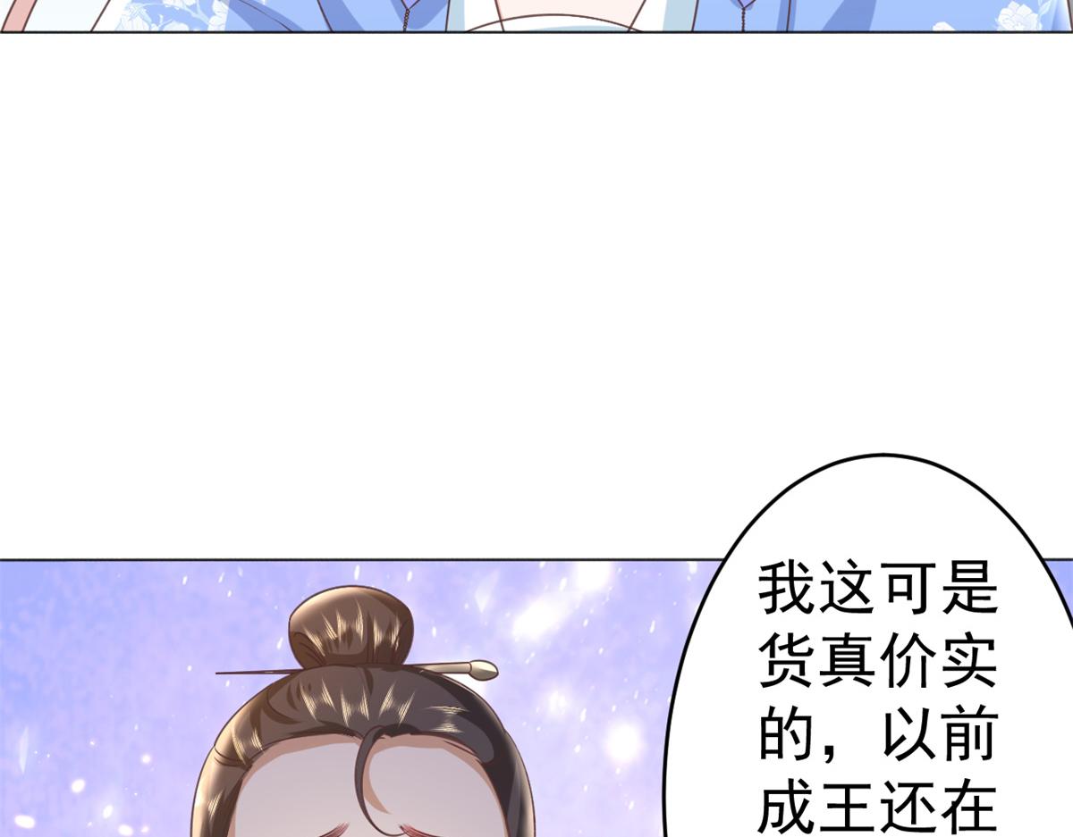 57 王爷万福——江湖术士41