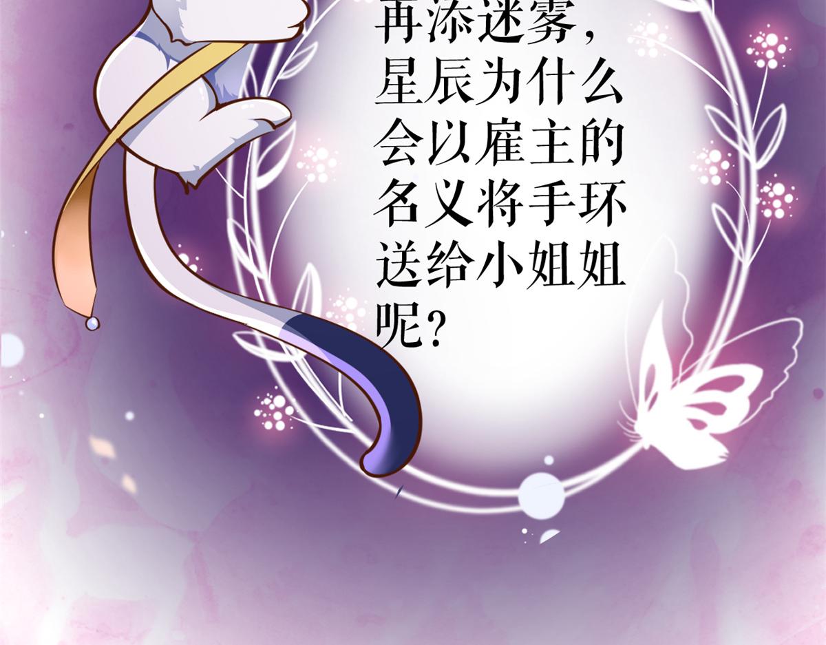112问仙黄泉-新的监管人101