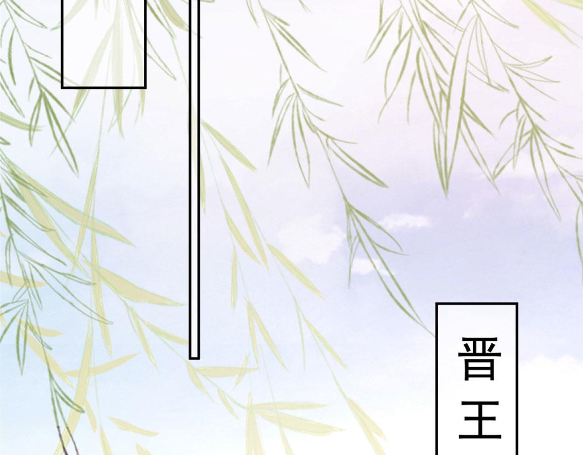 83 王爷万福-海棠为谁种21