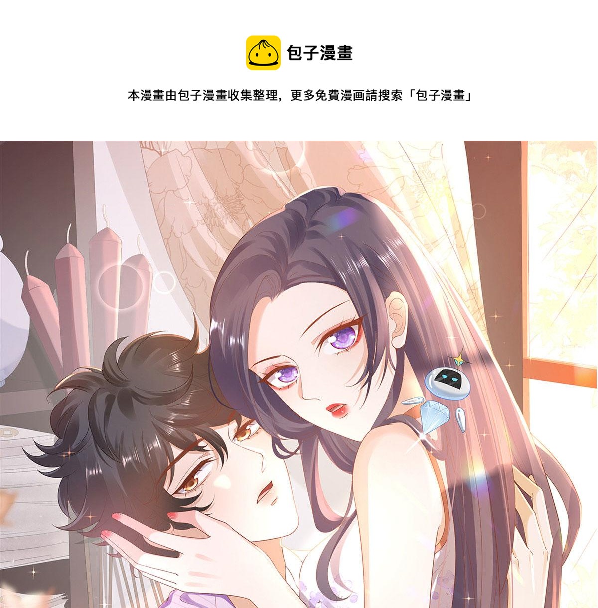 119 问仙黄泉-告别王者号系统0