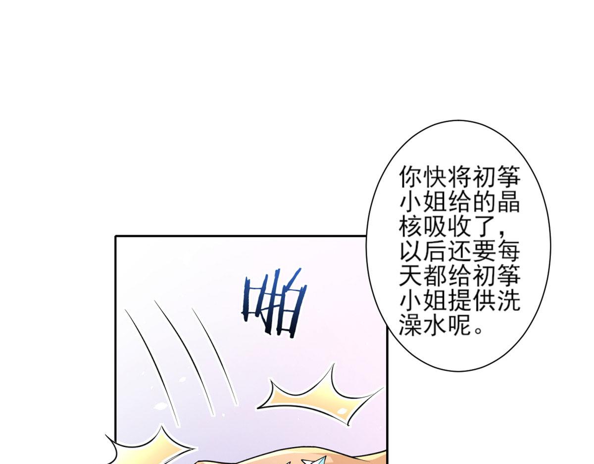 37 末日首富——到达基地16