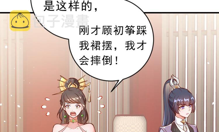 05 全民偶像——献舞113