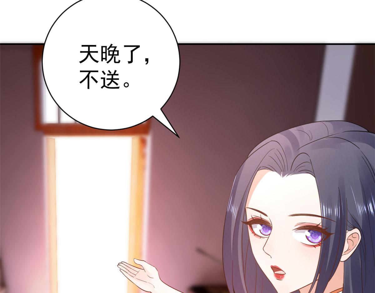 89问仙黄泉-签订契约81