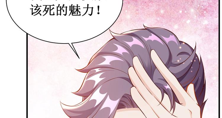 06 全民偶像——好人卡要凉176