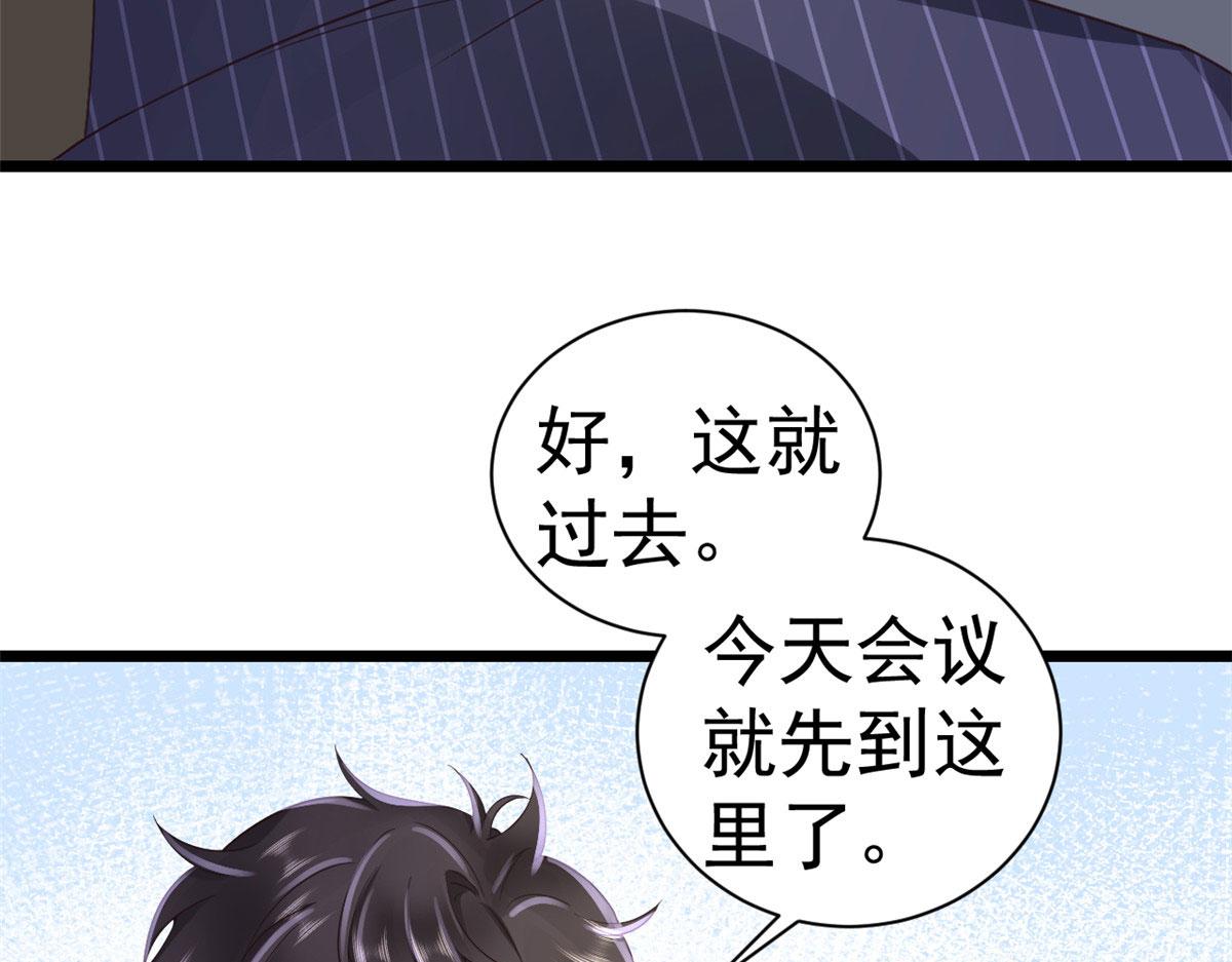 117问仙黄泉-男朋友被欺负？！36