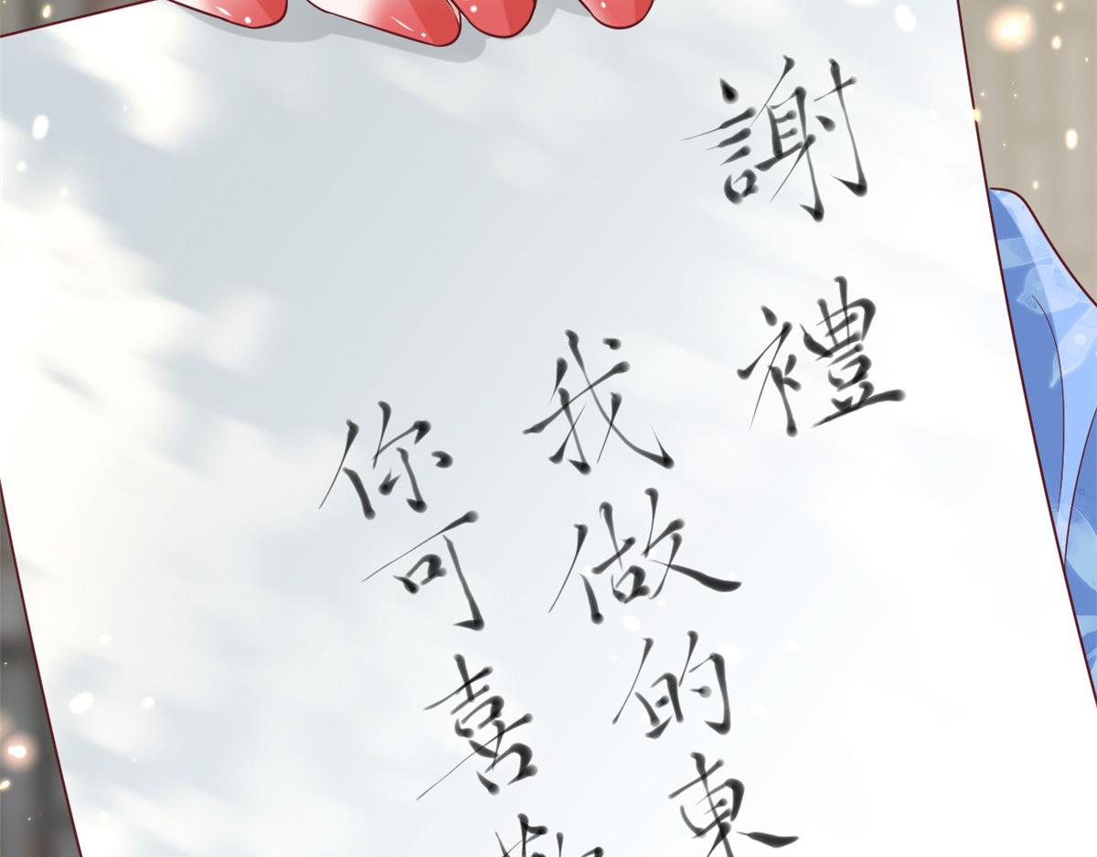 70 王爷万福-目的不纯34
