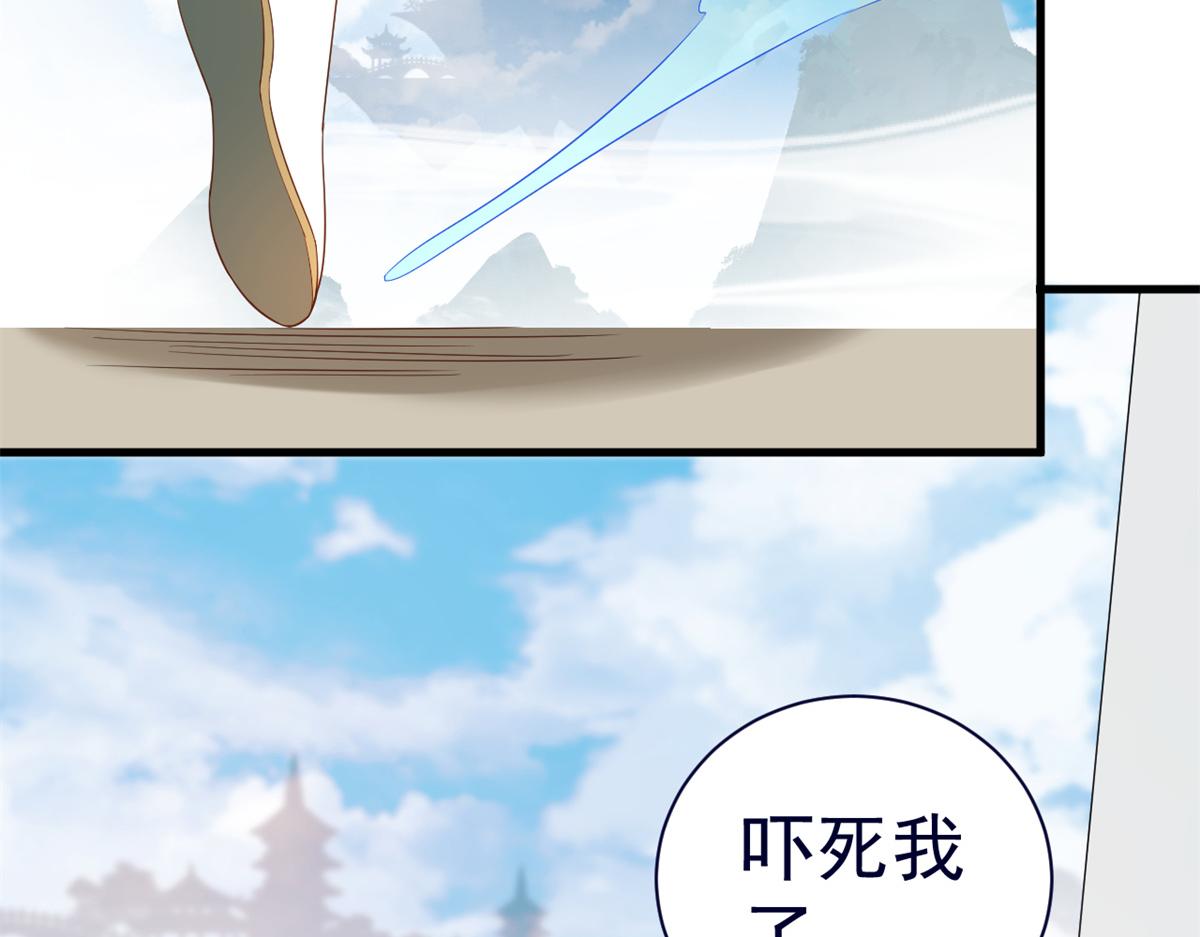 92 无上仙途-这次是上神？85