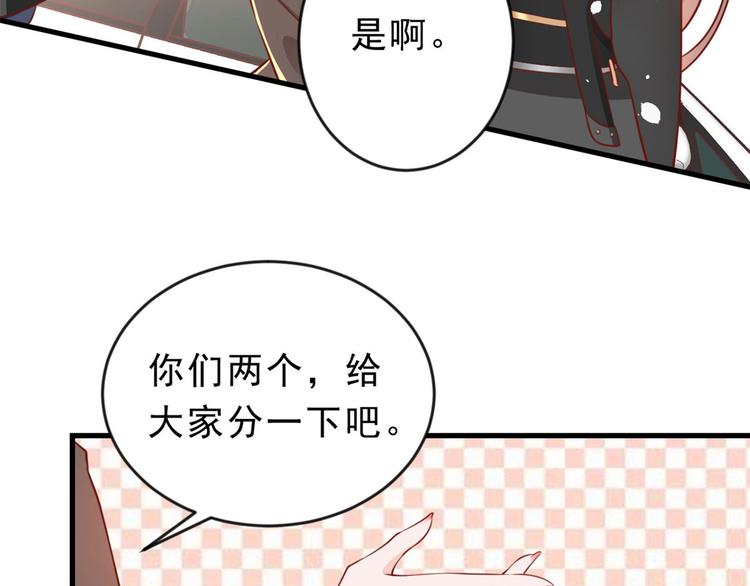 04 全民偶像——虽远必诛！130