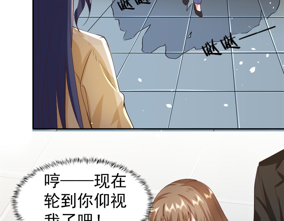 43 末日首富——变异丧尸10