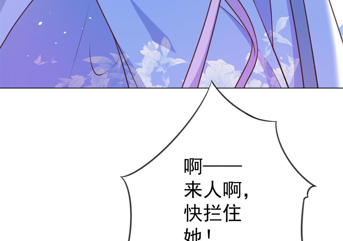 56 王爷万福——初筝动手！127