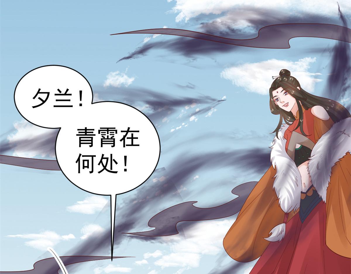 103无上仙途-重新封印杜回14