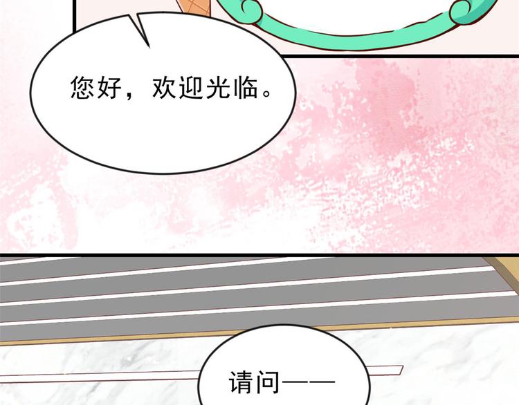 04 全民偶像——虽远必诛！74