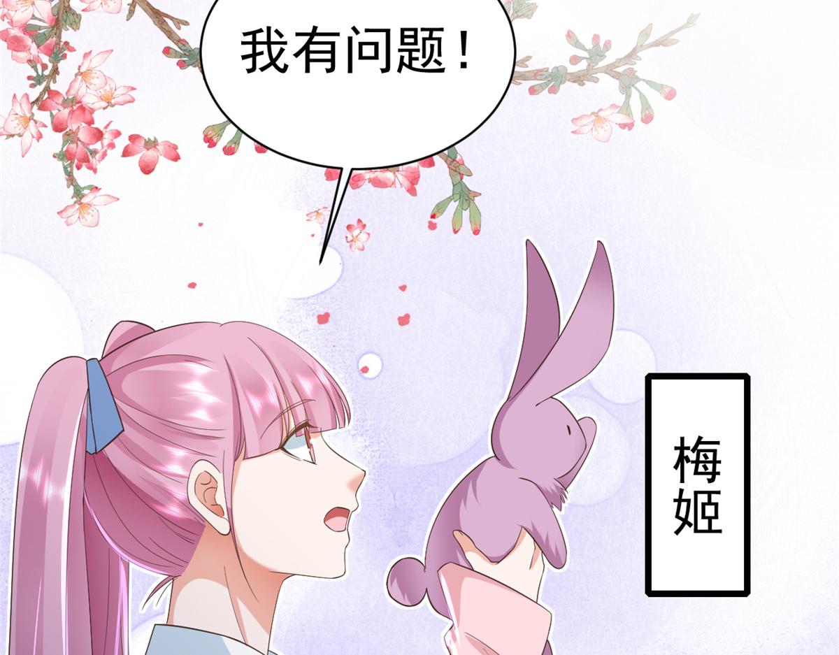 110问仙黄泉-入侵问仙路43