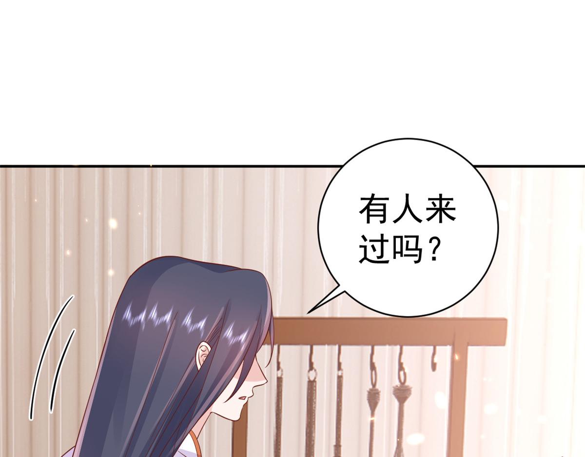 87 问仙黄泉-回到现实世界95
