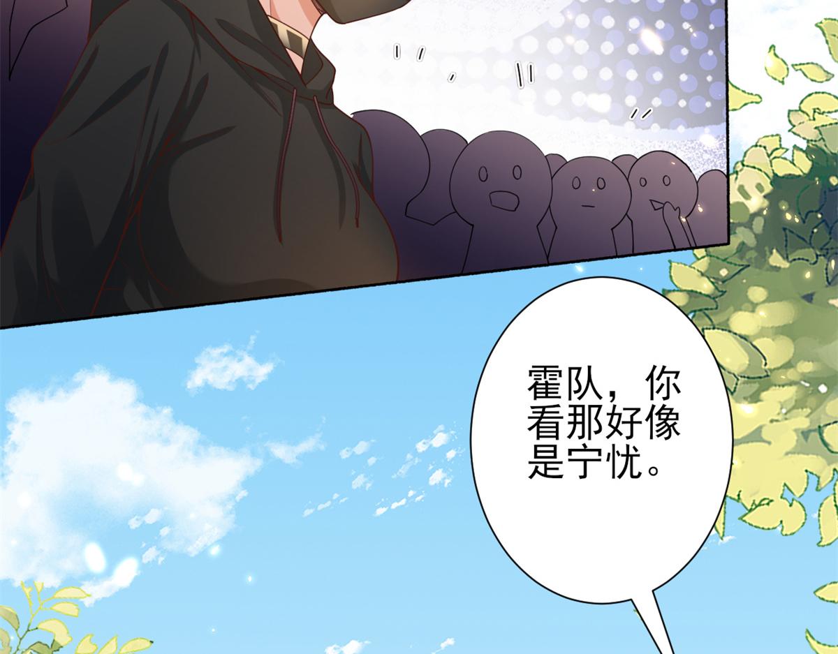 49末日首富——给她剃头116