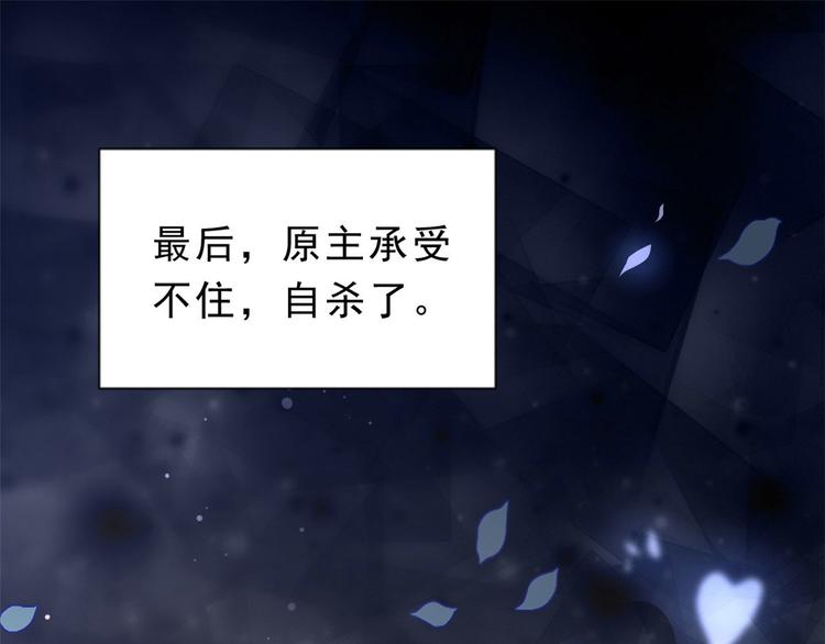 01 全民偶像——坠落与新生77
