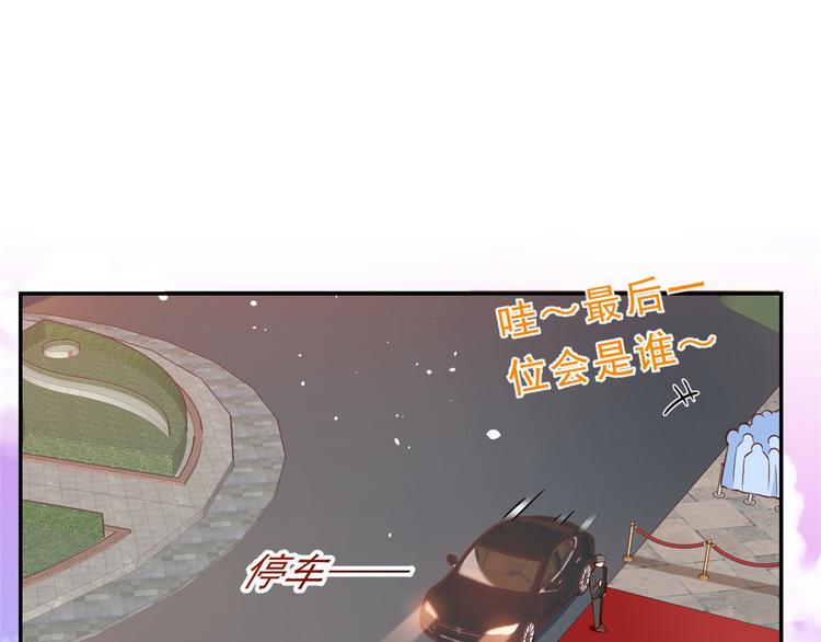 09 全民偶像——话题终结者97