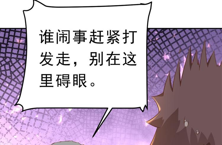 03 全民偶像——好人卡30