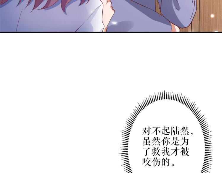 31末日首富——像不像好人？27