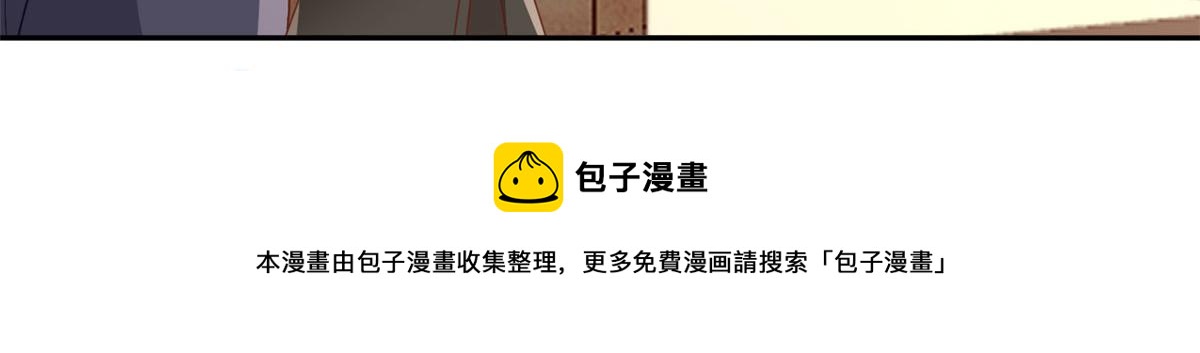 88 问仙黄泉-店铺黄泉路70