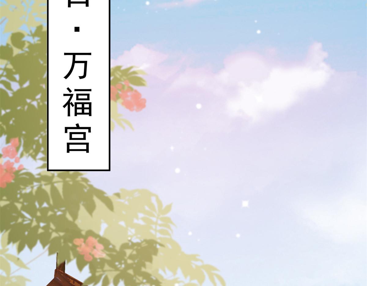 74 王爷万福-没良心的燕归132