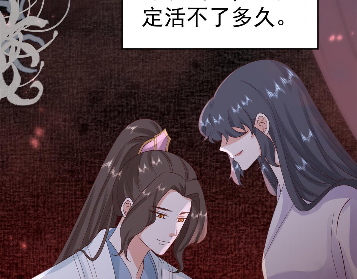 102无上仙途-前尘往事70
