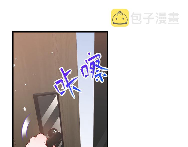 04 全民偶像——虽远必诛！172