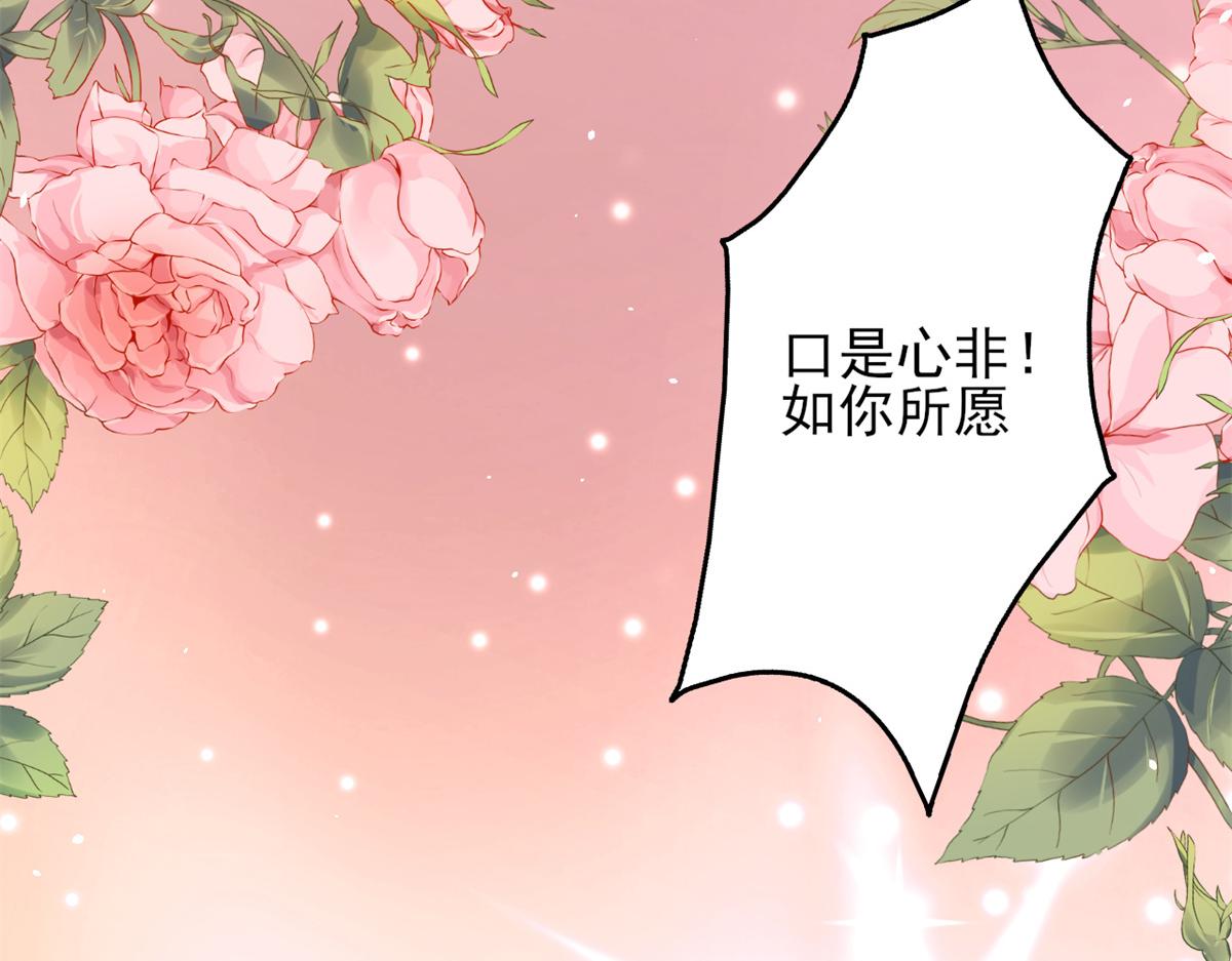 40 末日首富——陆然反攻22