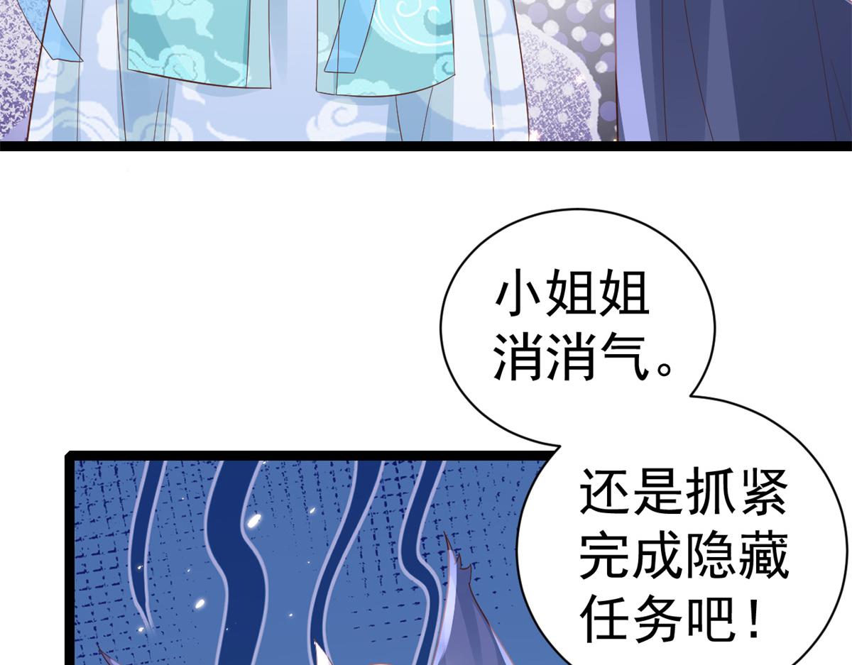 93 无上仙途-神仙生活初体验110