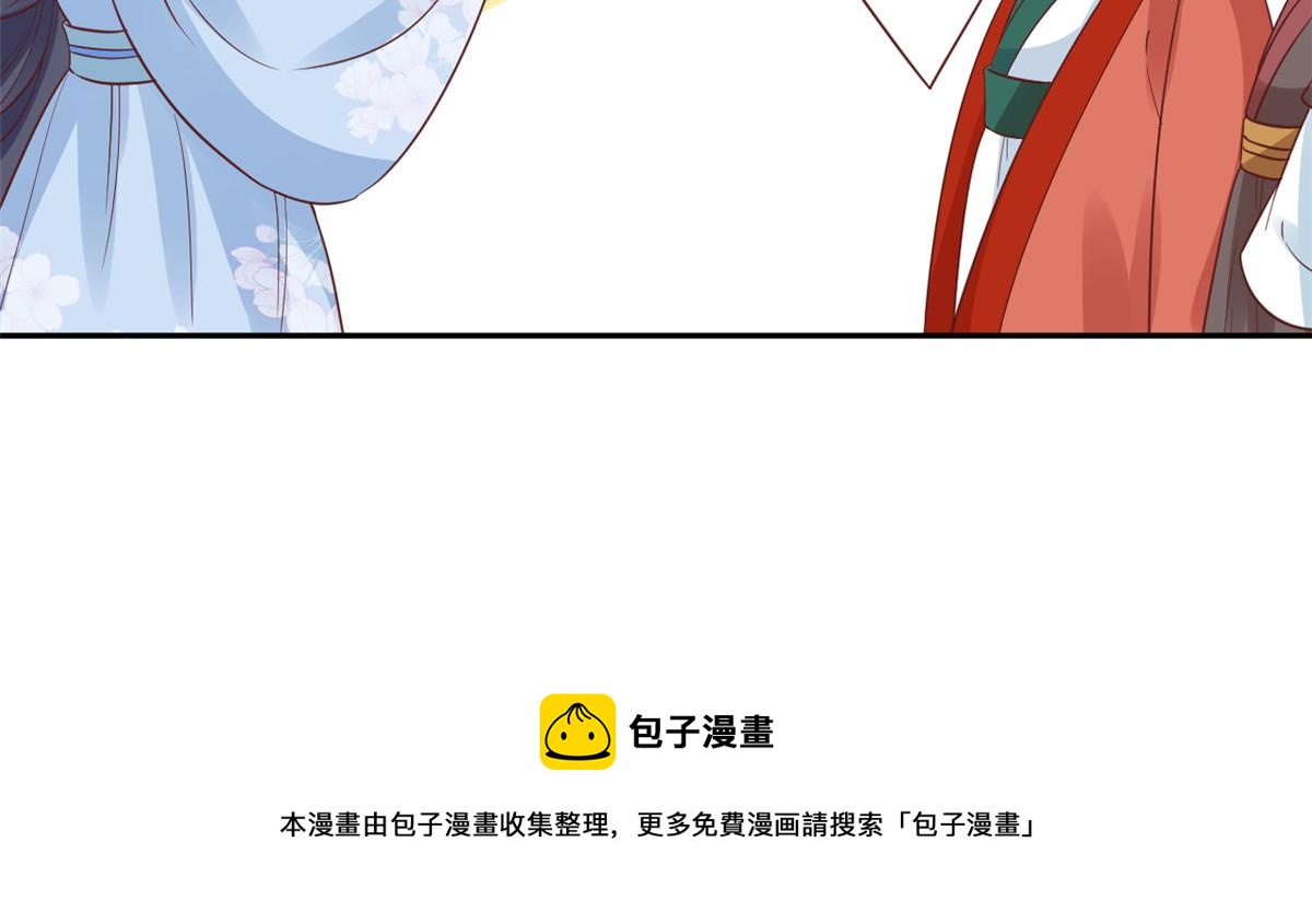 78 王爷万福-借住茅草屋140