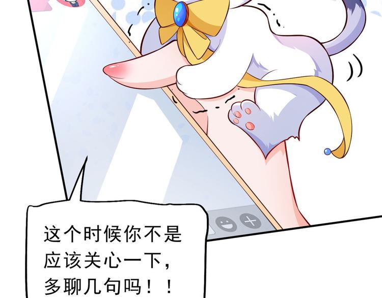 09 全民偶像——话题终结者27