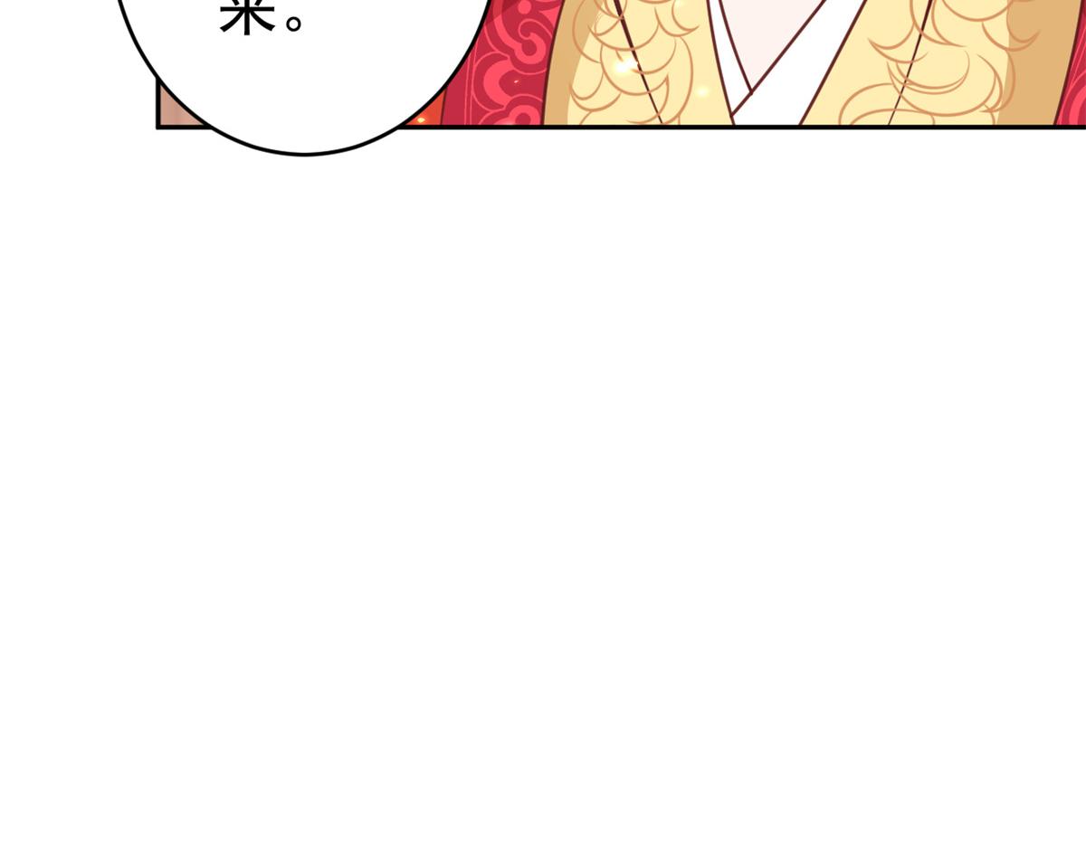 81王爷万福-大婚之日107