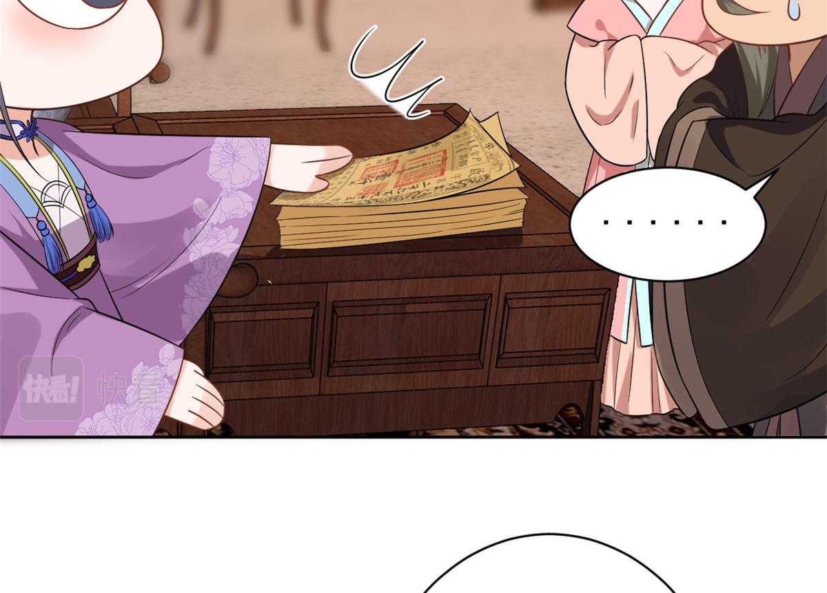 59 王爷万福——买楼！69
