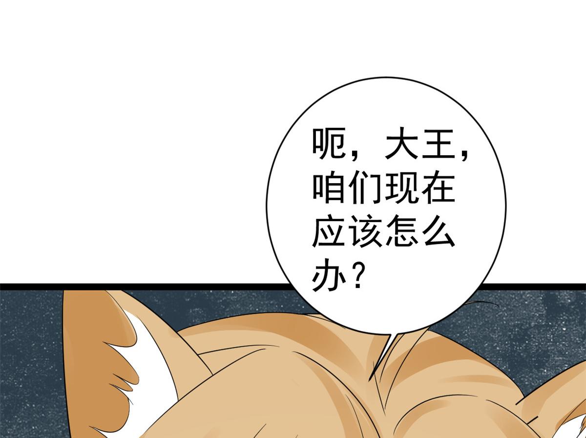 105无上仙途-快乐的事104