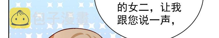 15 全民偶像——苏酒住院28