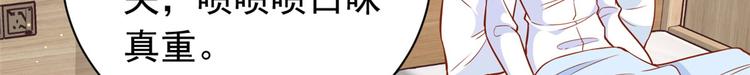 16 全民偶像——灵魂发问34