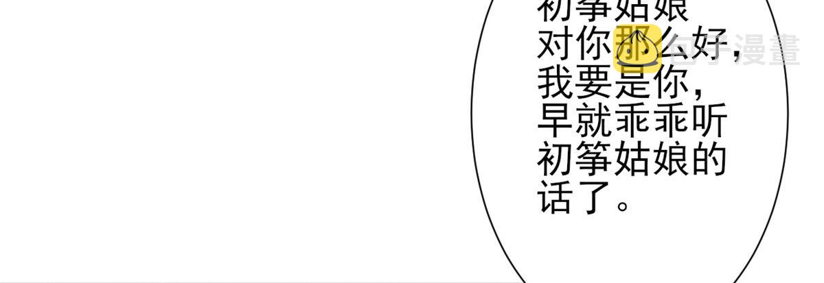 50末日首富——我可以亲你吗？15