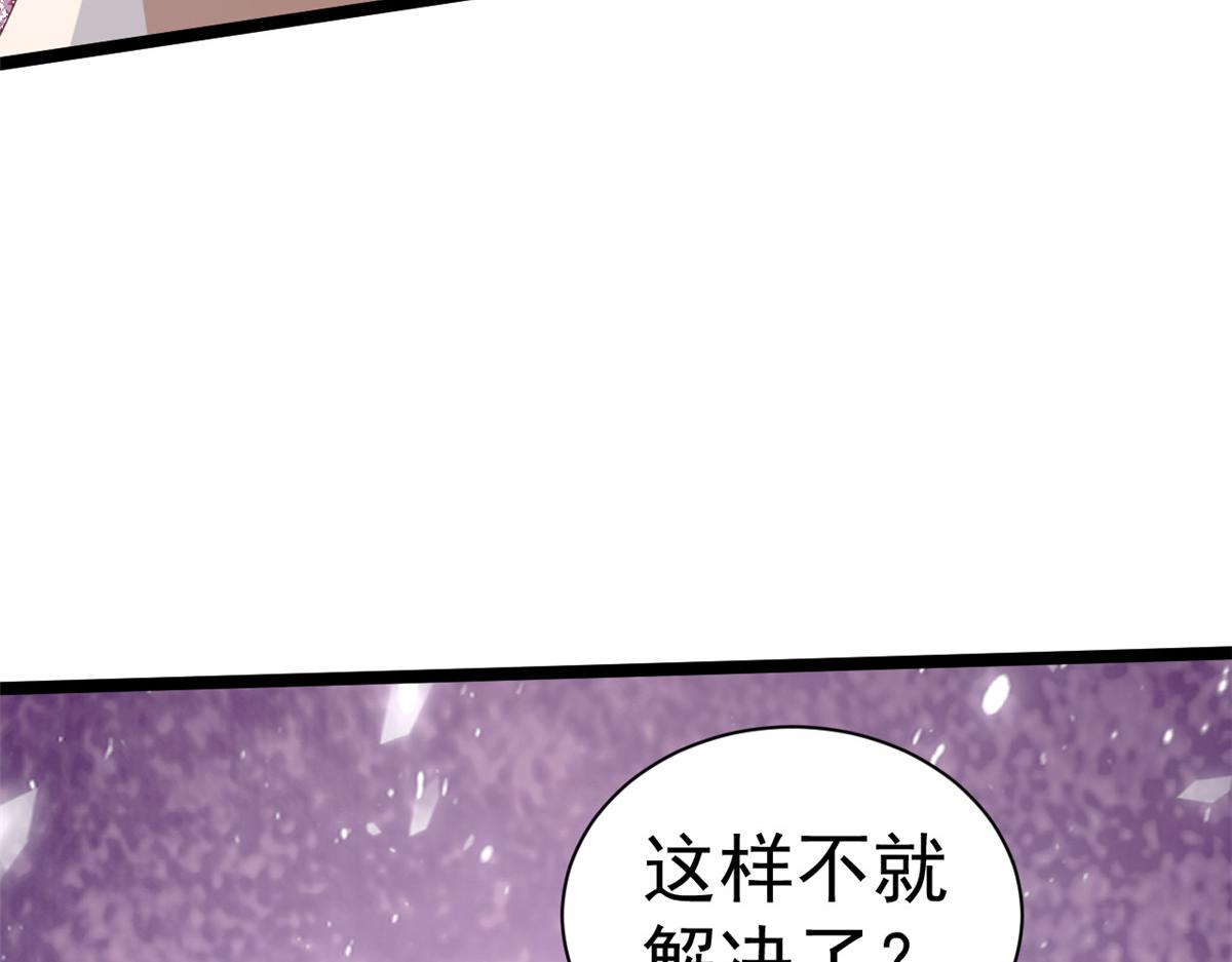 106无上仙途-最难熬的时间96