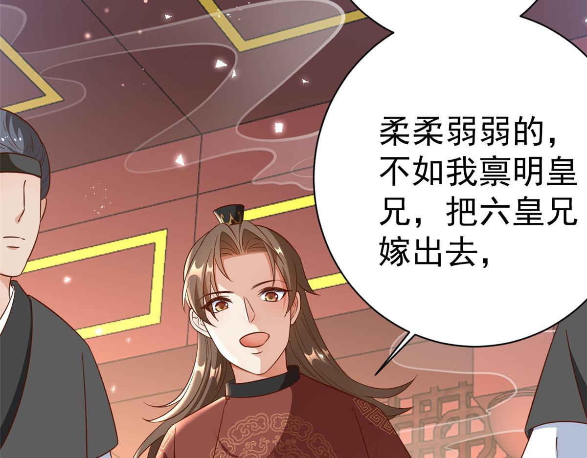 55 王爷首富——好人卡出现111