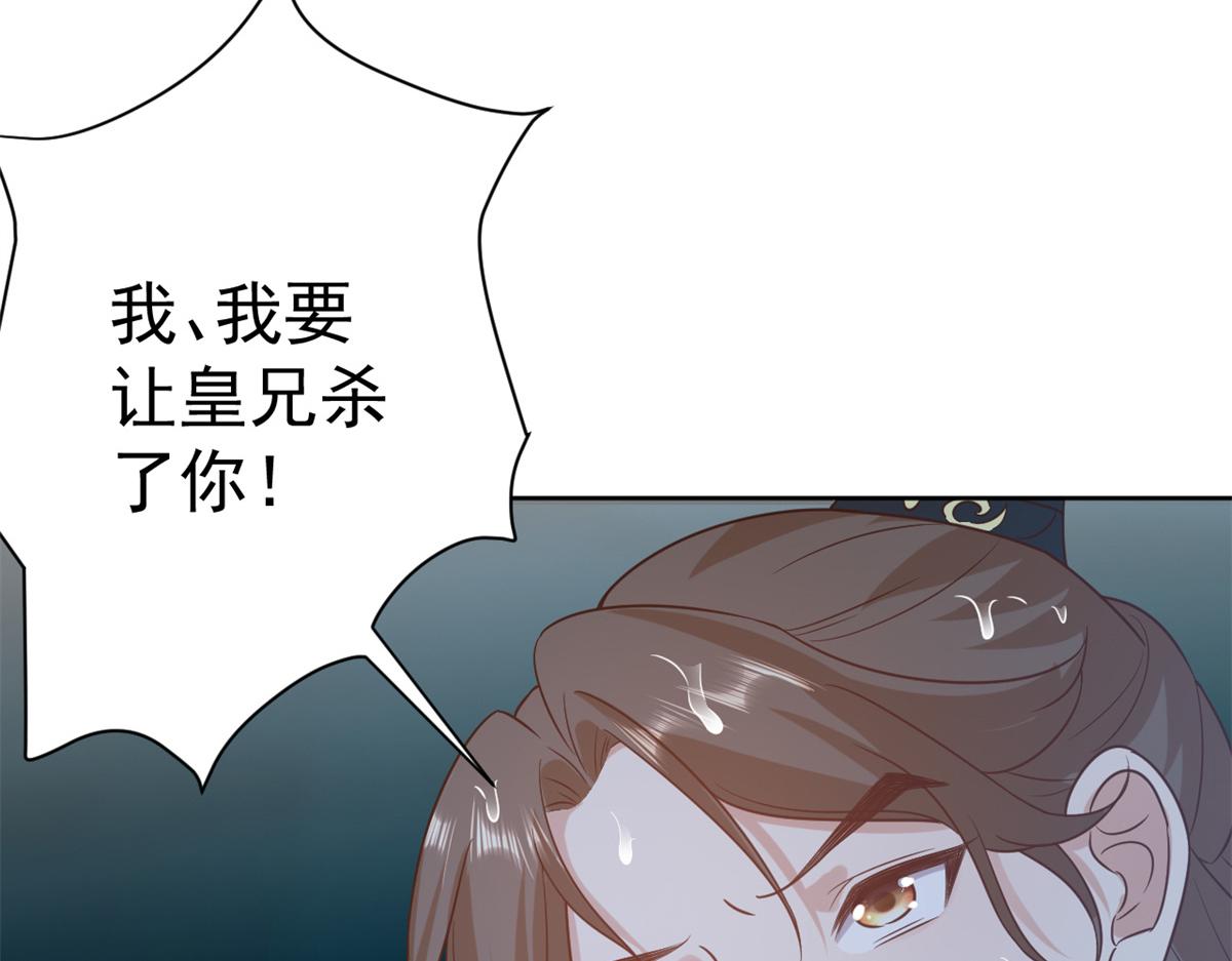 64王爷万福——免死金牌101