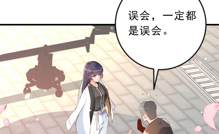 03 全民偶像——好人卡45