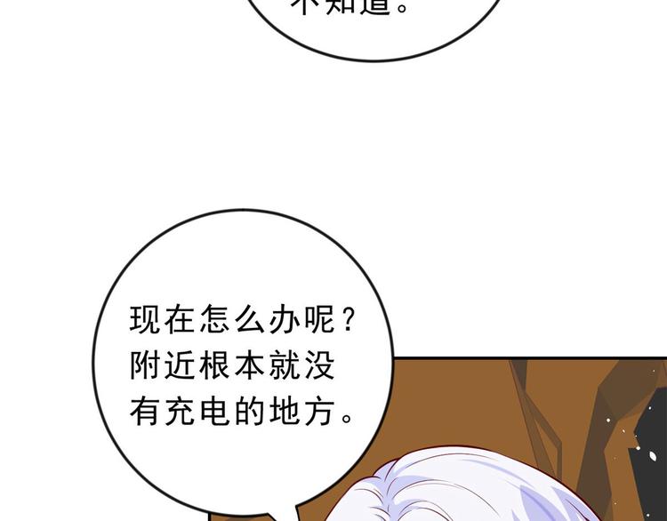 10 全民偶像——明星大挑战103
