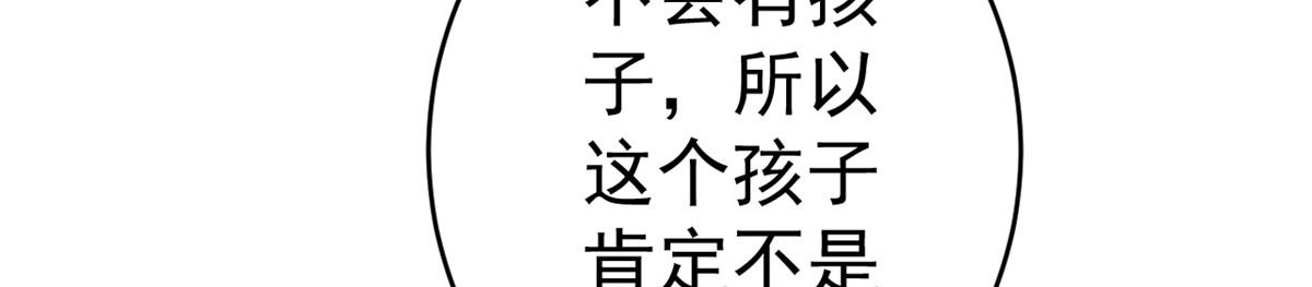 85 王爷万福-皇帝喜当爹50