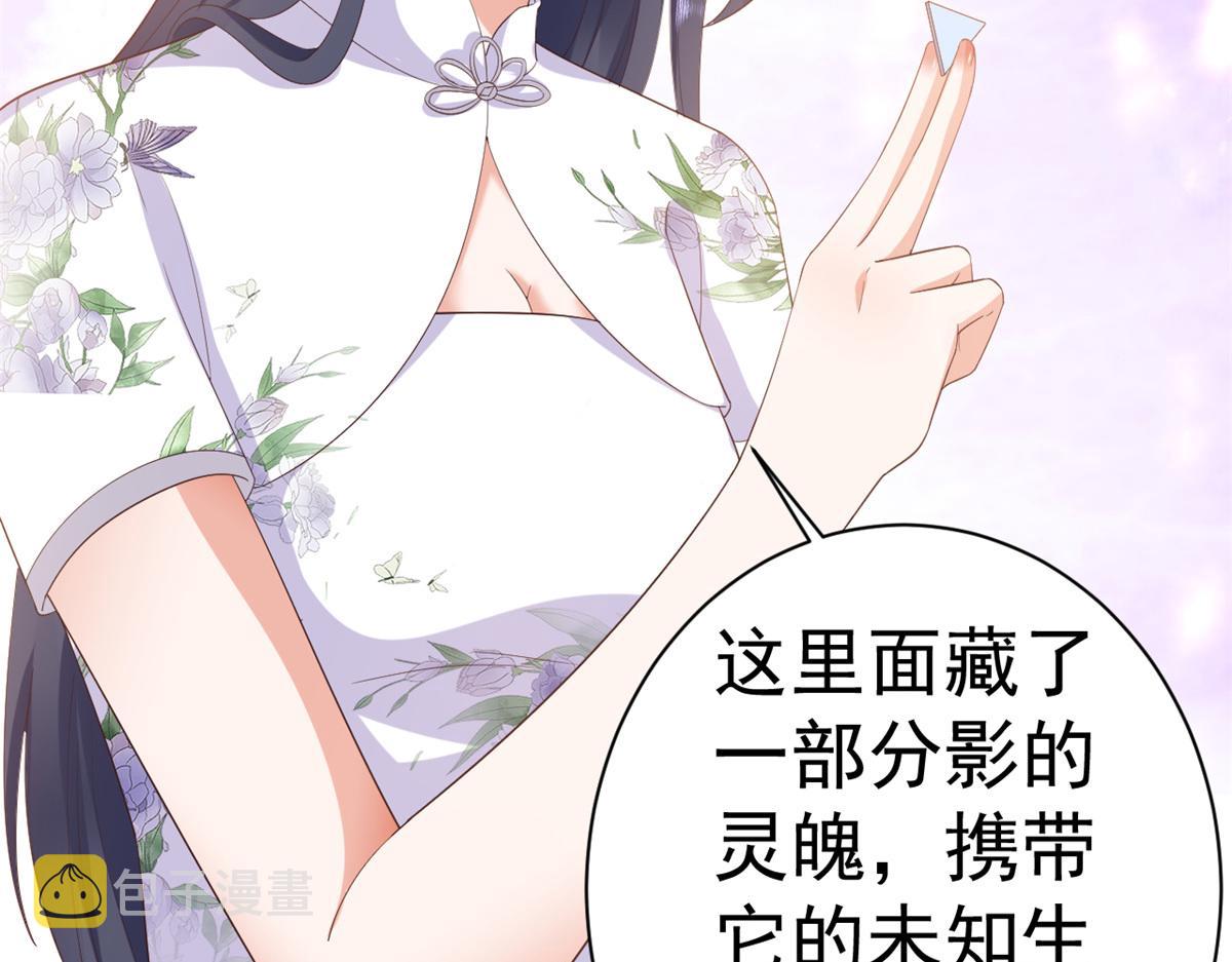 111问仙黄泉-抓到罪魁祸首43