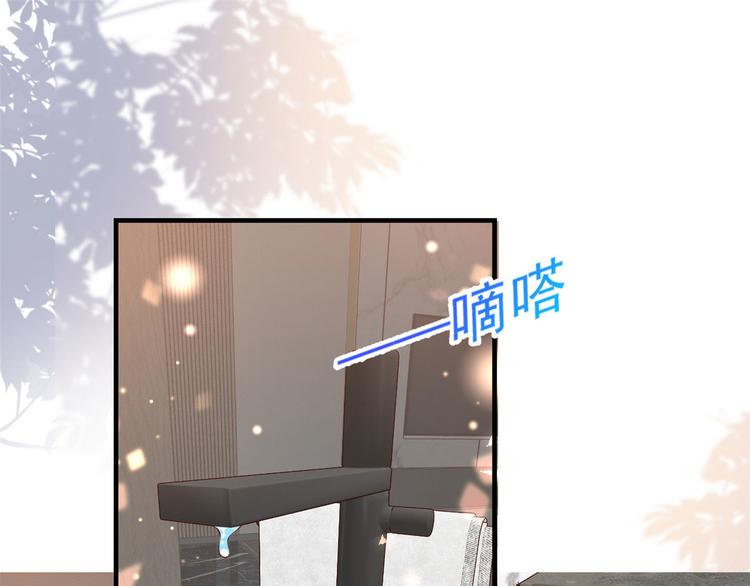 07 全民偶像——冷水降温5