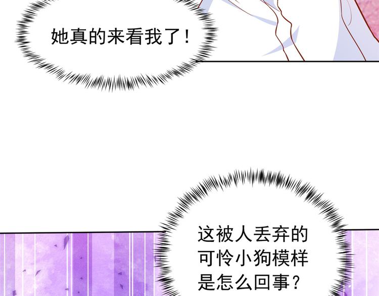 16 全民偶像——灵魂发问56